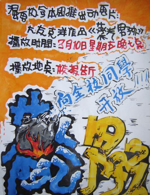 购买仿真兴业银行转账存款小票